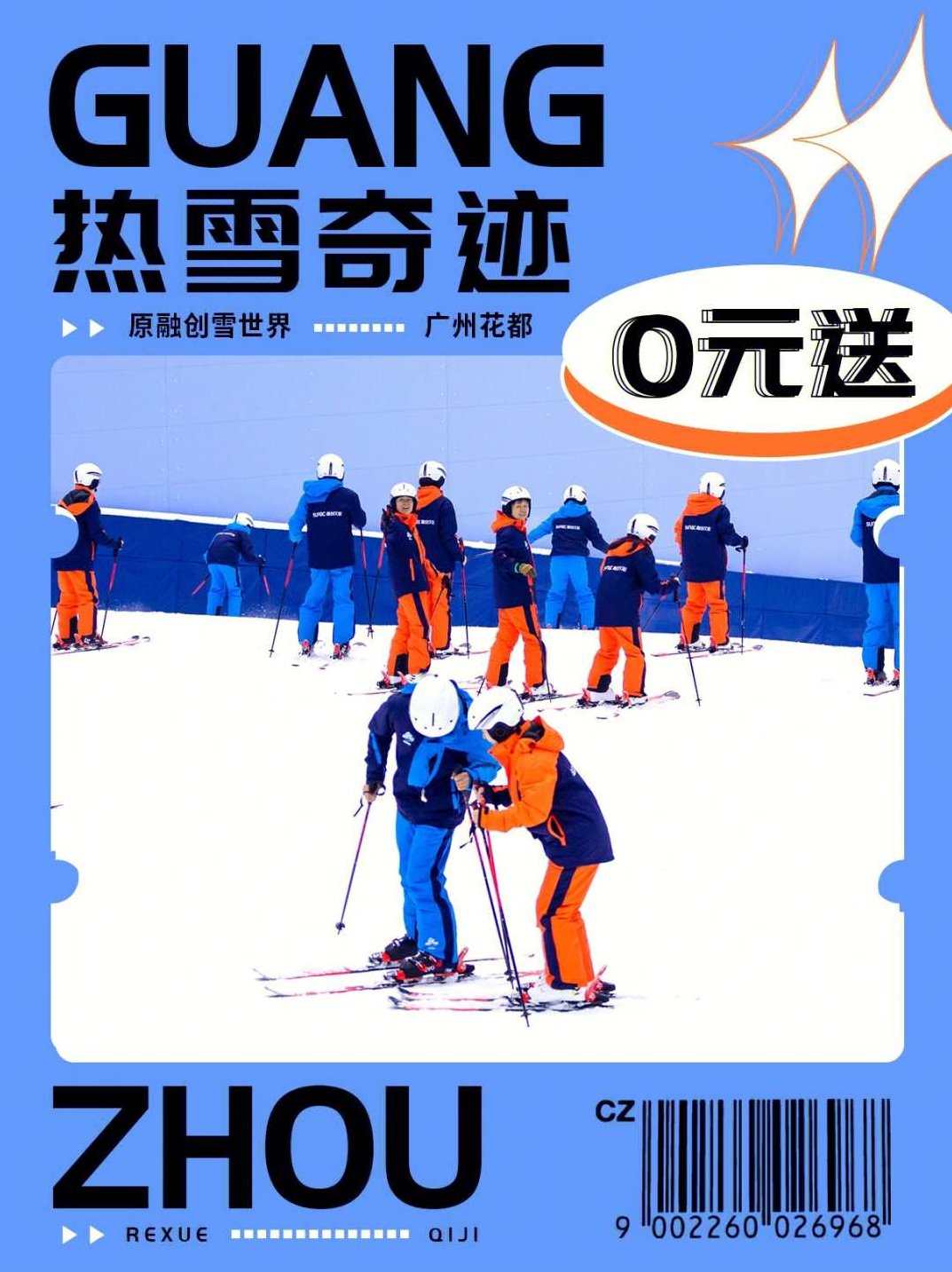 《房市金碟-最有价值房产策划2000案》2009版，房市金碟，2009版，千例精选最有价值房产策划全解析