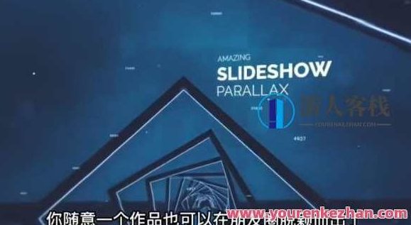 AE脚本 平面图片转3d三维视差动画Projection 3D v3.08百度云盘分享,百度云盘分享,第2张