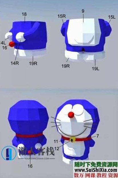 一些简单的3D纸模图片、PDF素材_518智库视频资源，3D纸模素材与视频资源速览