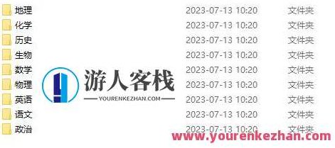 高中学科各科思维导图百度云盘分享，高中学科思维导图全解析，各科知识体系百度云盘分享