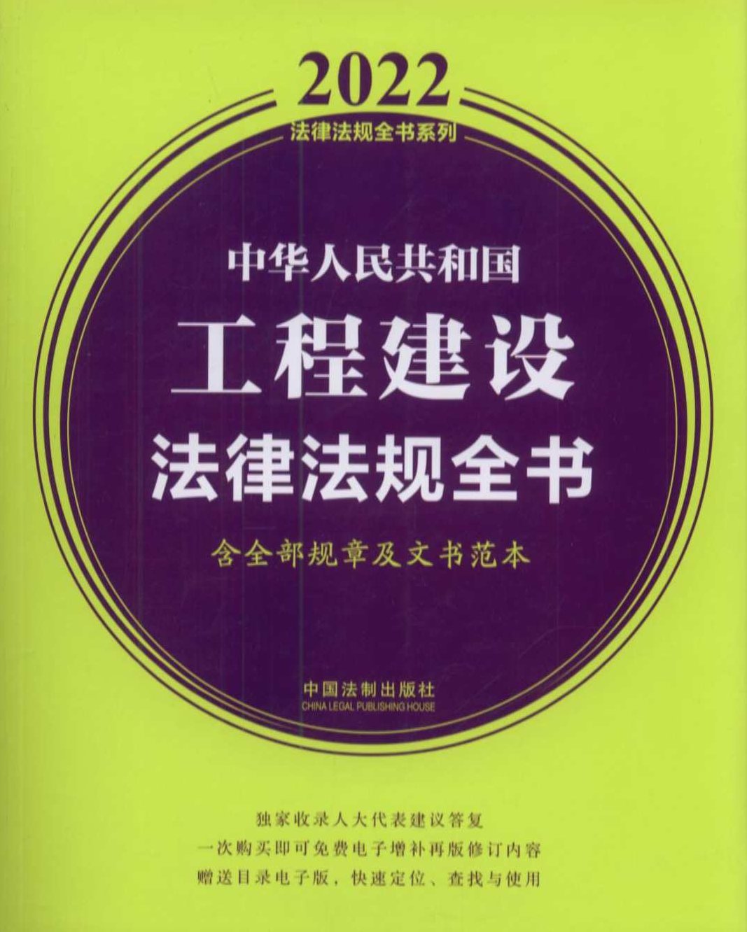 工程法规 一建法规DL刘丹零基础班名师讲座全套视频,工程法规,一建法规DL刘丹零基础班名师讲座全套视频解析与实战应用