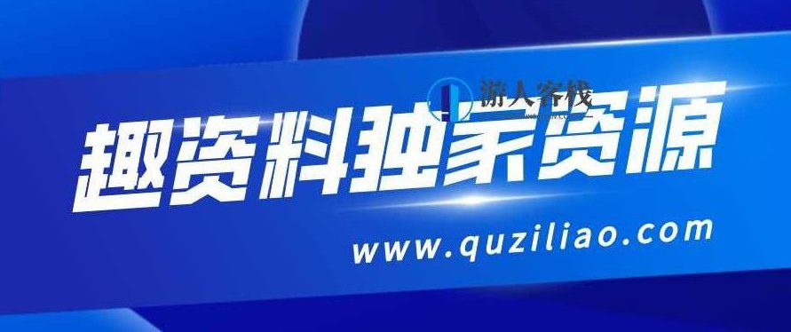 8000款各行各业营销策划资料包合集 百度网盘,行业营销策划资料包合集,8000款案例,百度网盘,合集,第1张 8000款各行各业营销策划资料包合集 百度网盘,行业营销策划资料包合集,8000款案例,百度网盘,合集,第1张