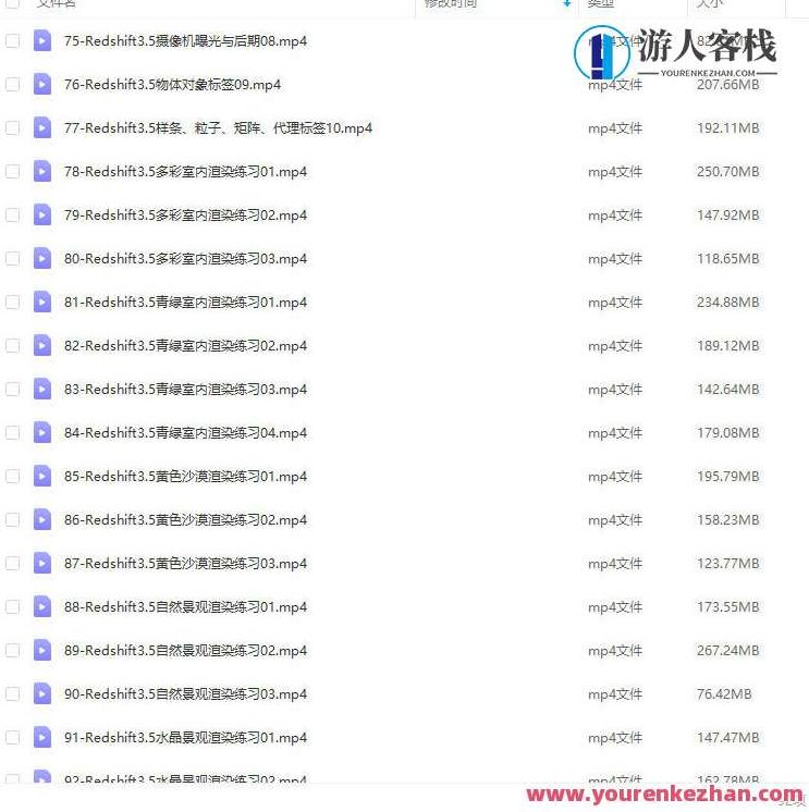 UTV2023Redshift+C4D零基础产品动画案例课第1期,UTV2023,Redshift与C4D初探——零基础产品动画案例课第1期全解析