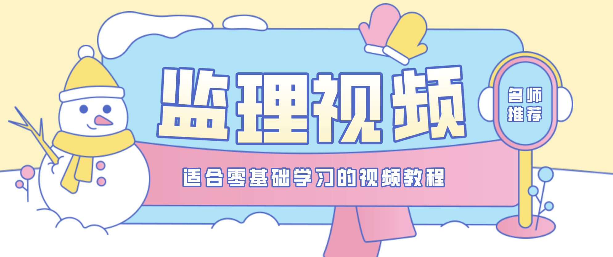 孙玉保 （建筑工程) 2015年监理工程师质量控制精讲冲刺，孙玉保，2015年建筑工程监理工程师质量控制精讲冲刺与策略解析