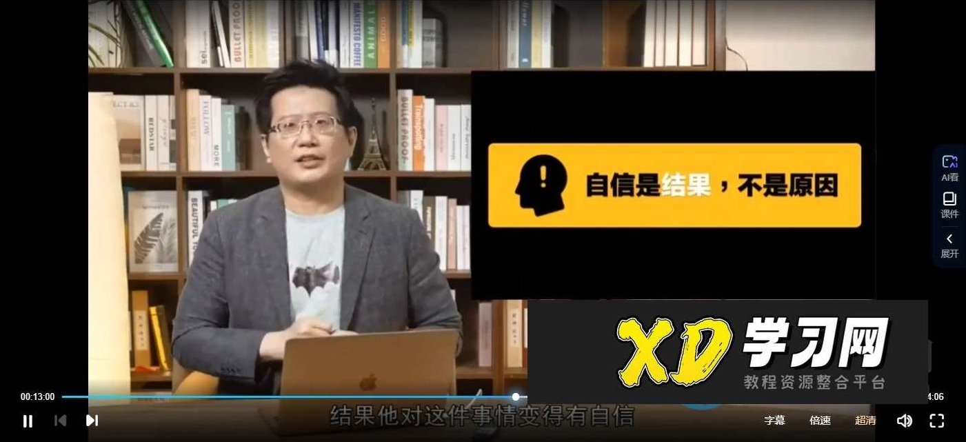 【表达学堂】黄执中公众表达课，表达学堂黄执中公众表达课，提升你的表达艺术与影响力