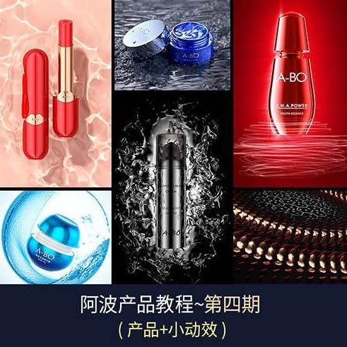 阿波C4D OC RS红移 产品渲染教程第四期 产品加动效高级综合AEPR