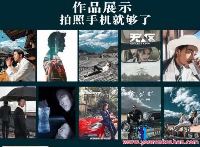 炫奇・手机摄影​人像摄影构图、色彩原理、修图软件使用百度云盘分享，炫奇，手机人像摄影的艺术——构图、色彩原理与修图软件使用全解析百度云盘分享,百度云盘分享,背景,美食,第1张