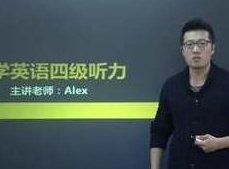 大学英语四级强化训练之听力_ 听力短对话考点解析,词汇,第1张