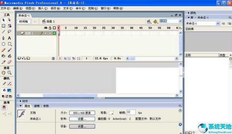 《爱闪Flash8视频全套教程》附源码24讲，爱闪Flash8视频教程全集，从基础到高级，附源码详解24讲