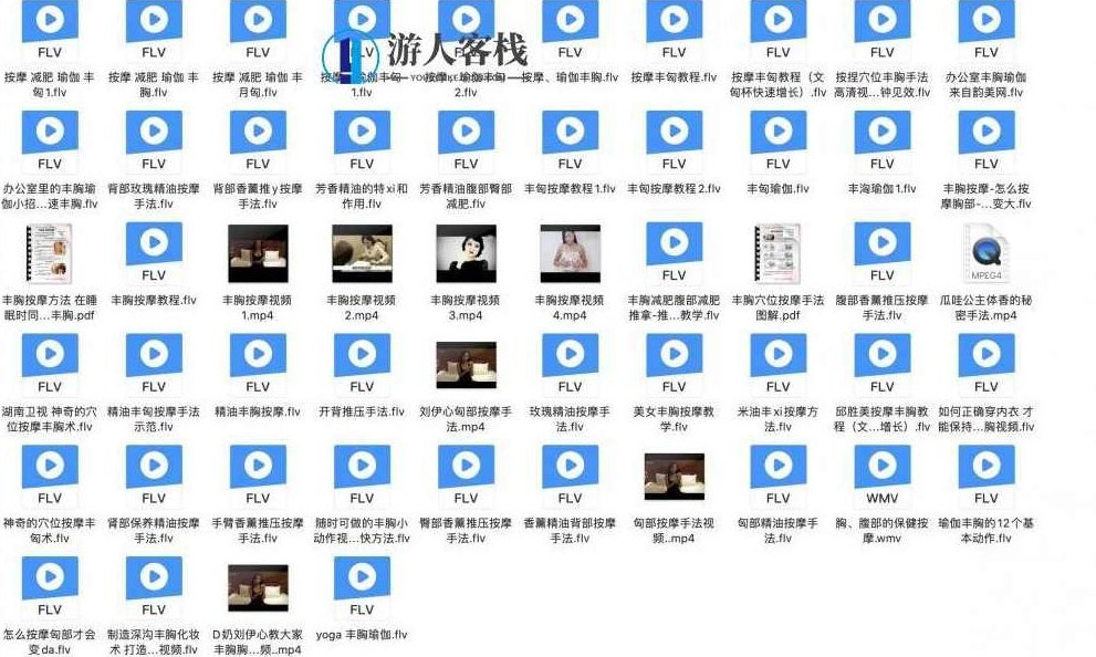 美容院美女丰胸现场视频教程 百度云盘分享，美女丰胸现场视频教程，美容院分享,视频教程,百度云盘分享,第2张