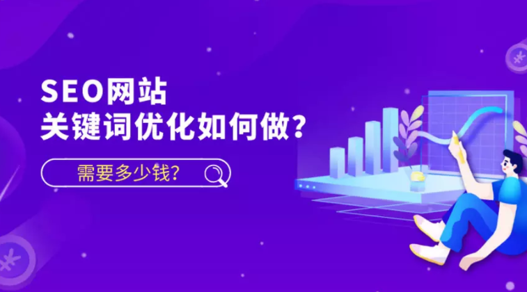 SEO教程SEO培训 SEO爱好网站者SEO教程全套 完整版，SEO优化，全面解析SEO教程与培训，助力网站爱好者的成长之路,课程,视频,教程,第1张