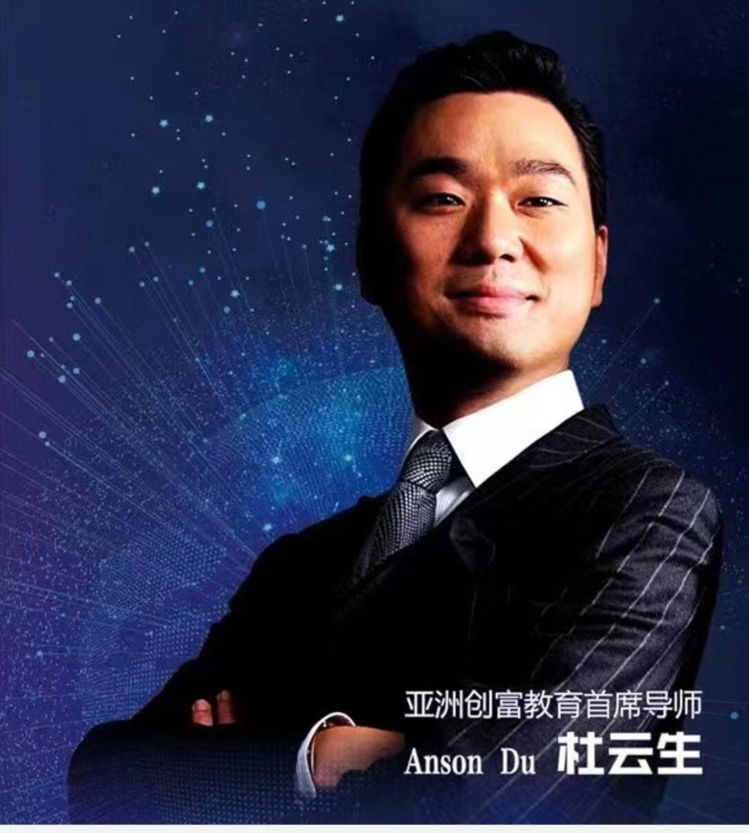 杜云生全集-杜云生《克服拖延立即行动》杜云生全集，杜云生克服拖延，立即行动，实现人生目标