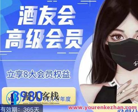 苏酒儿・讲千川干货的小酒，酒友会线上闭门会千川教学，苏酒儿干货分享，线上闭门会千川教学，助酒友掌握行业新干货，苏酒儿，千川教学线上闭门会，酒友共探行业新干货，助你掌握酒业新趋势