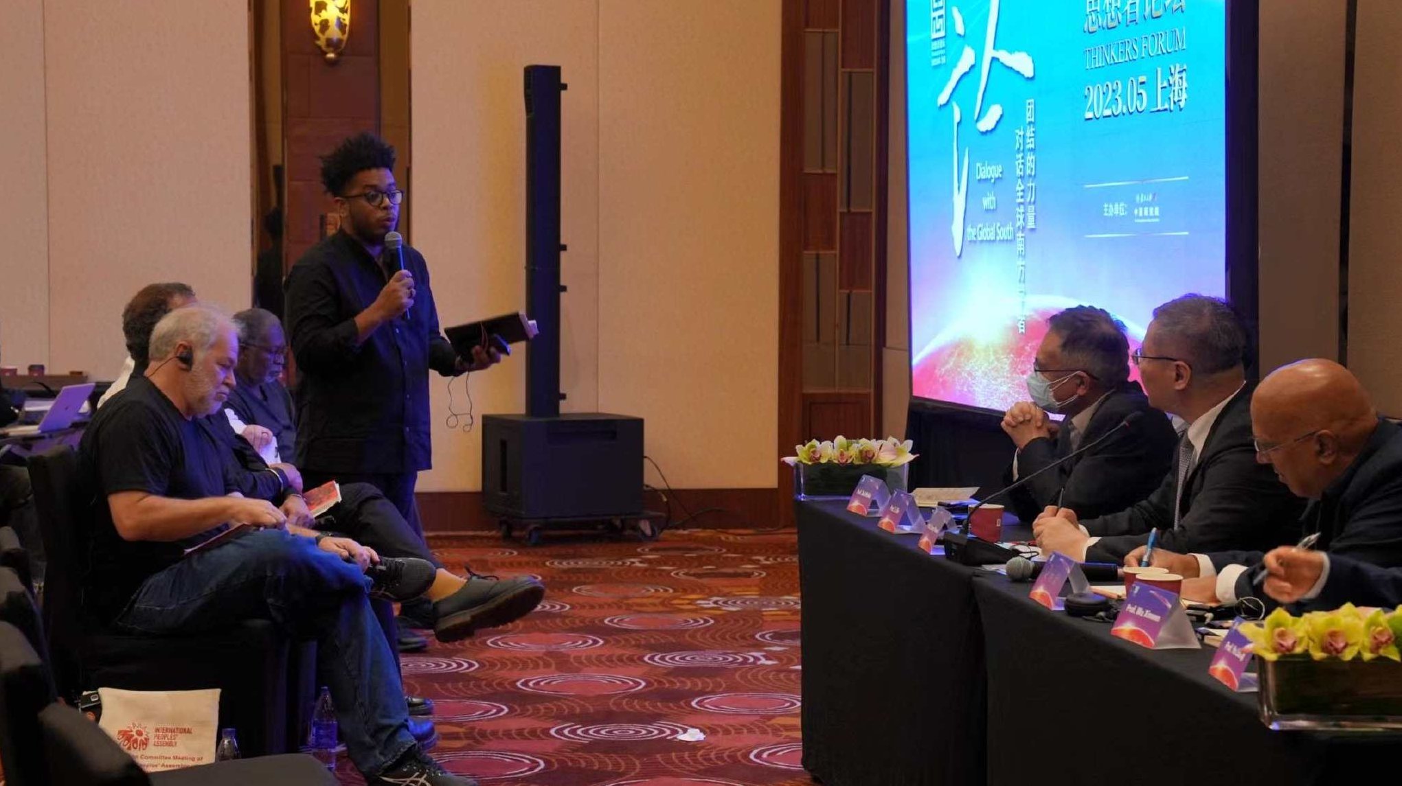 全球通名家讲谈_张其成《易经精神与现代人生》全球通名家讲谈，张其成深入解析易经精神与现代人生的交融