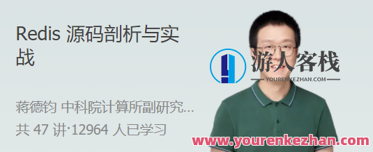 Redis 源码剖析与实战 深入源码底层实现，轻松通关 Redis 面试，Redis源码深度解析与实战，底层实现揭秘，助力Redis面试轻松通关