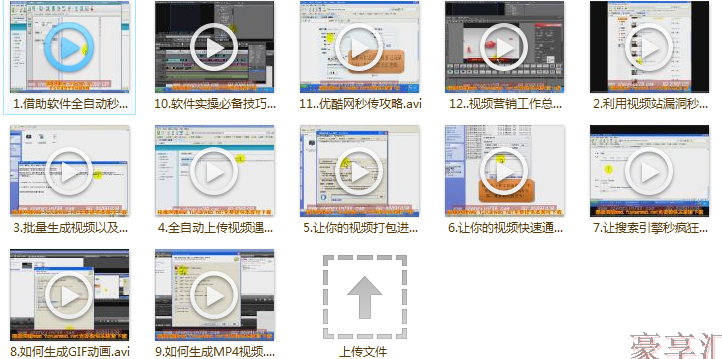 唐旭 《月入2万不传之秘新视频营销》全集（策略篇+技术篇+运营）附软件包，唐旭揭秘，月入2万新篇章——全解析视频营销策略与技术运营实战指南