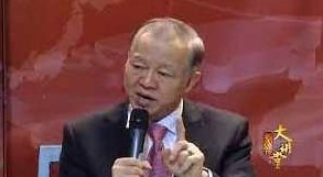 曾仕强 深圳市民文化大讲堂-易经与人生，曾仕强解读易经智慧，深圳市民文化大讲堂中的易经与人生之道