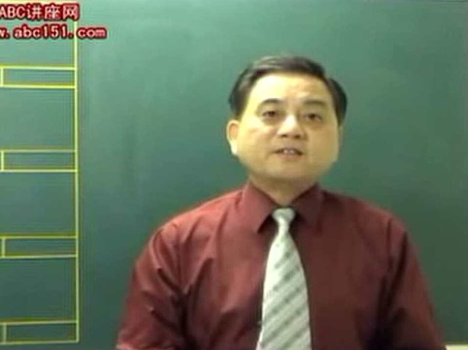 许铨仁 钦天四化紫薇斗数命理学（全集视频+讲义）许铨仁深度解析紫薇斗数命理学全集视频与讲义（完整版）