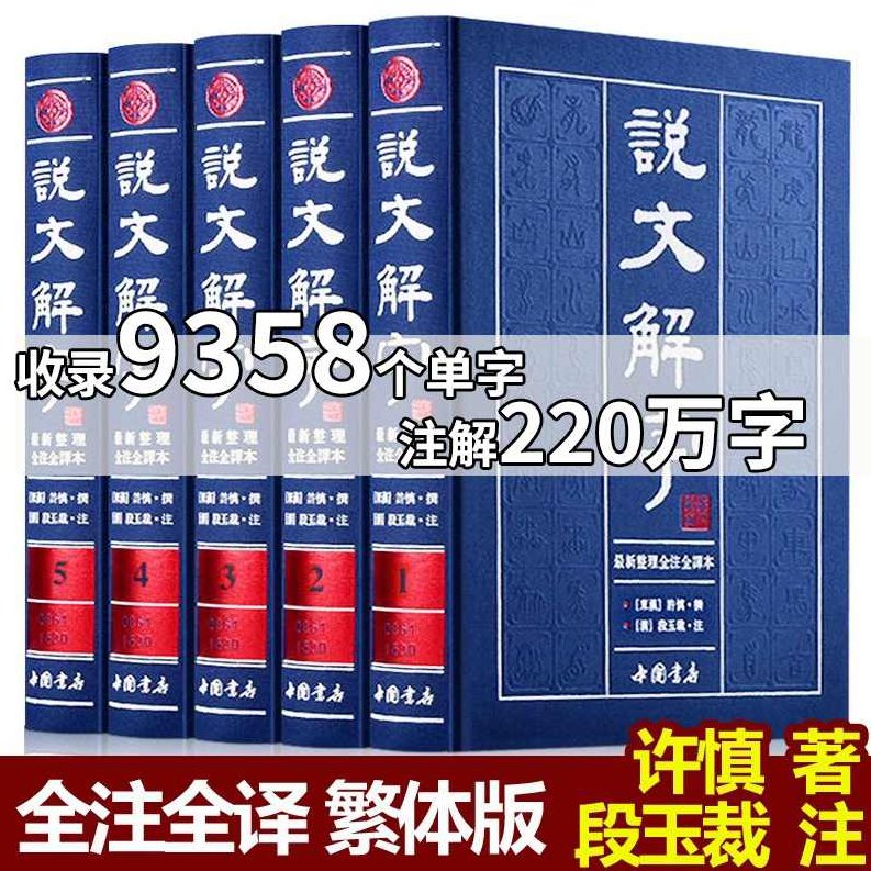 李锦芳 壮侗语概论全45讲，李锦芳教授详解壮侗语概论，全45讲深度解析