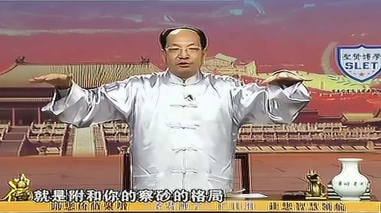 张述任 易经秘笈-预测择日，张述任易经秘笈，深度解析预测与择日艺术