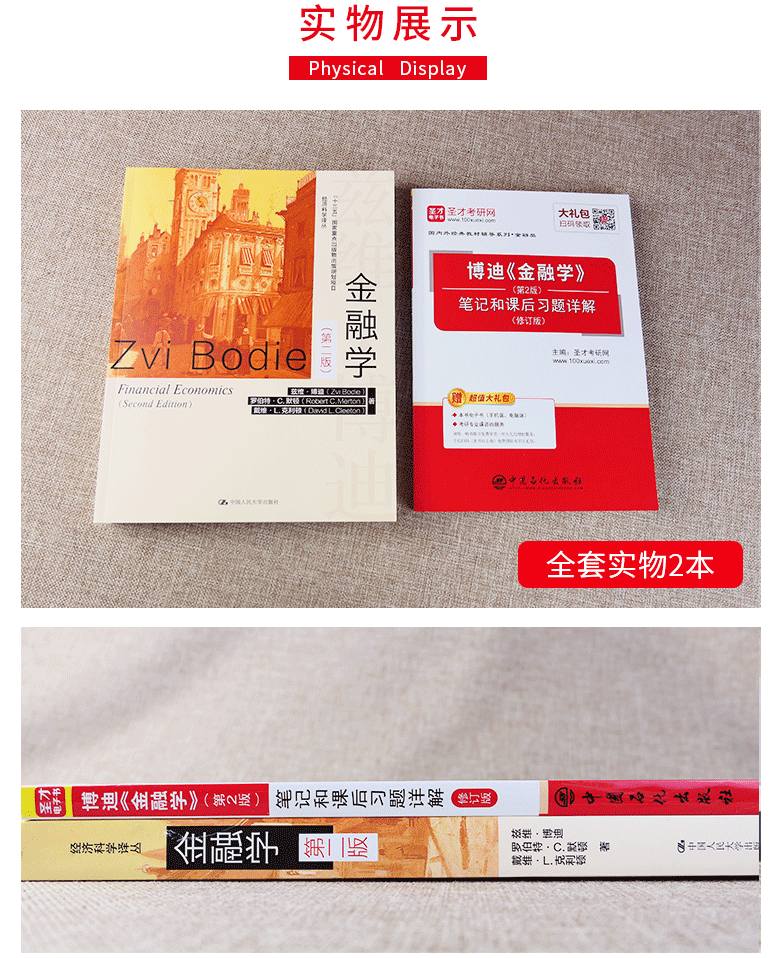 博金汇财商基础课 7集音频,博金汇财,商海航行者的基础课——7集音频详解财经知识