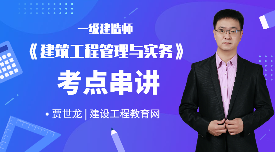 黄桂林精讲班-建筑工程管理与实务 2014年一级建造师，黄桂林精讲班，建筑工程管理与实务深度解析——2014年一级建造师必备指南