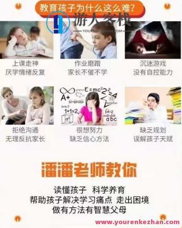 清华潘潘老师学习内驱力，清华潘潘老师，激发学习内驱力，引领成长之路