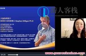 斯蒂芬·吉利根博士亲授《让爱回家》百度云盘分享,斯蒂芬·吉利根博士亲授让爱回家——深度解析与百度云盘分享,课程,百度云盘分享,班主任,第1张 斯蒂芬·吉利根博士亲授《让爱回家》百度云盘分享,斯蒂芬·吉利根博士亲授让爱回家——深度解析与百度云盘分享,课程,百度云盘分享,班主任,第1张