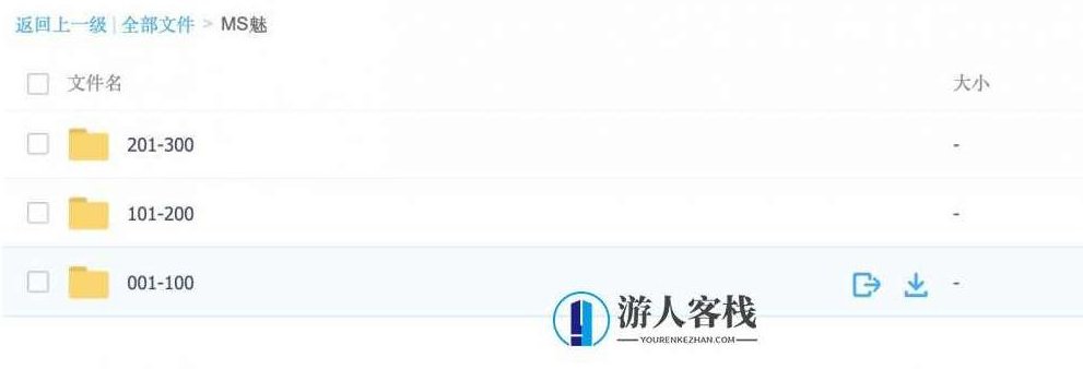 [MiStar魅妍社]合集打包分享（更新到VOL.300,40GB） 百度网盘，MiStar魅妍社最新合集更新至VOL.300，40GB资源免费分享,百度网盘,合集,第2张