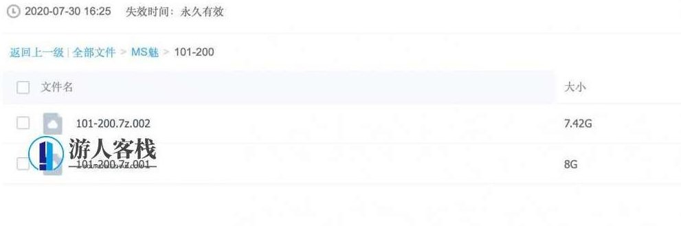 [MiStar魅妍社]合集打包分享（更新到VOL.300,40GB） 百度网盘，MiStar魅妍社最新合集更新至VOL.300，40GB资源免费分享,百度网盘,合集,第5张