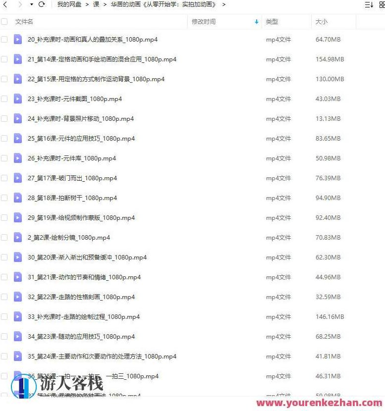 华居的动画2023 从零开始学·实拍加动画，华居动画2023，从零开始学实拍与动画的融合之旅