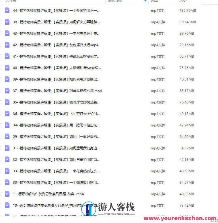 谱哥拍照摆姿课动作教学零基础学美姿女摄影教程,谱哥零基础美姿摄影教学,女性摄影摆姿课动作详解