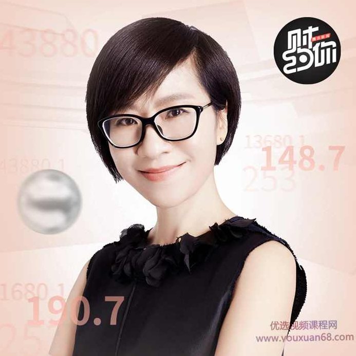 财约你1|汇聚商业大咖，财约你1，商业大咖汇聚，共话未来趋势