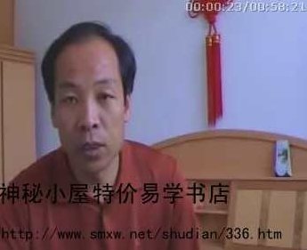 吕文艺 城市楼房风水断法，吕文艺，城市楼房风水的精准断法与布局艺术