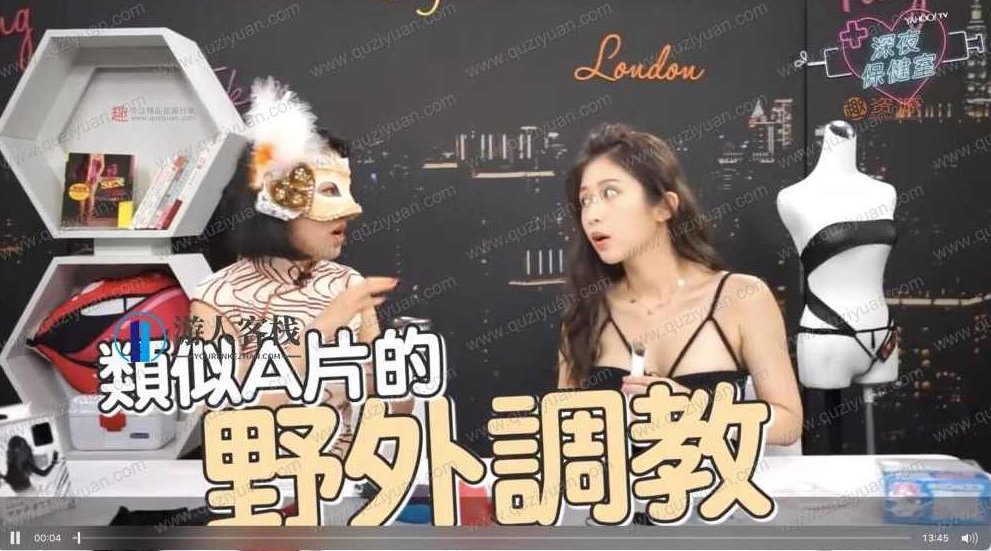 台湾深夜保健室-大胸鸡排妹带你聊性（46集全高清1080P视频） 百度云盘分享，台湾深夜保健室，大胸鸡排妹带你聊性百度云盘分享视频集