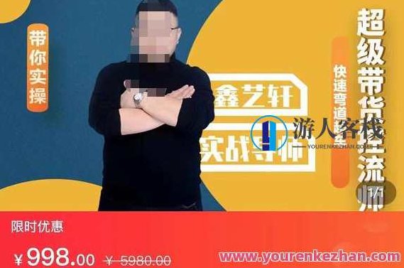 包农鑫・正价平播起号的完整过程,0基础如何实操正价平播起号,正价平播起号实战指南,从零基础到SEO优化,包农鑫,正价平播起号全攻略,零基础实操指南之SEO优化版