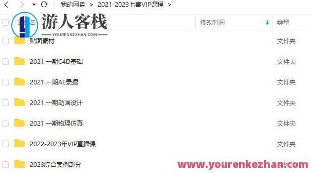 七喜C4D2021-2023部分合集，七喜C4D，2021-2023年精选作品集，创意无限，视觉盛宴,2022,高清,第1张