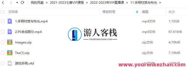 七喜C4D2021-2023部分合集，七喜C4D，2021-2023年精选作品集，创意无限，视觉盛宴,2022,高清,第3张