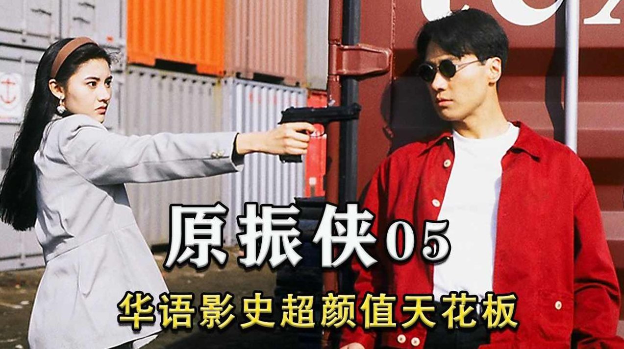 灵椅-原振侠系列第六部全集,灵椅,原振侠系列之深度探索与冒险全集