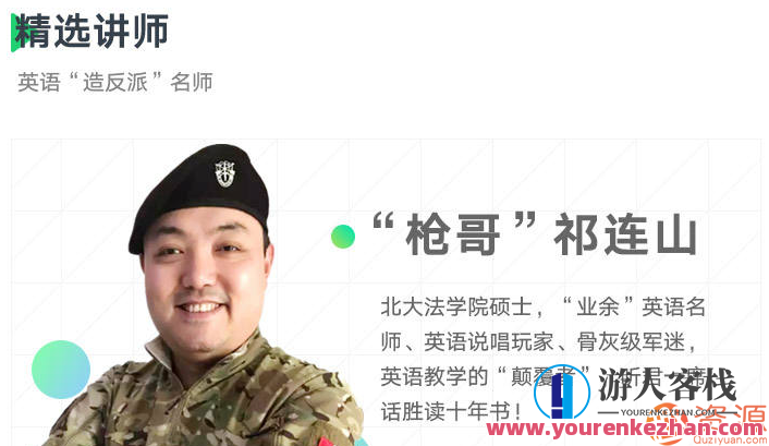 太极英语,教你听说读写全程班,太极英语,全程班——全面提升你的听说读写能力