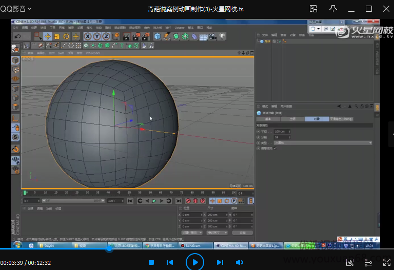 2020年火星时代影视与包装线上班【画质高清】2023年火星时代影视与包装线上班，高清画质与专业课程融合的探索之旅,课程,高清,直播课,第6张