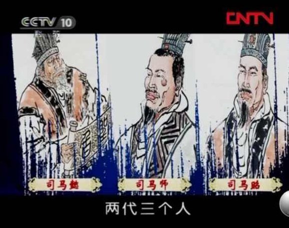 从司马到司马（全集)(播音——孙立群)从司马到司马（全解析）——孙立群播音版