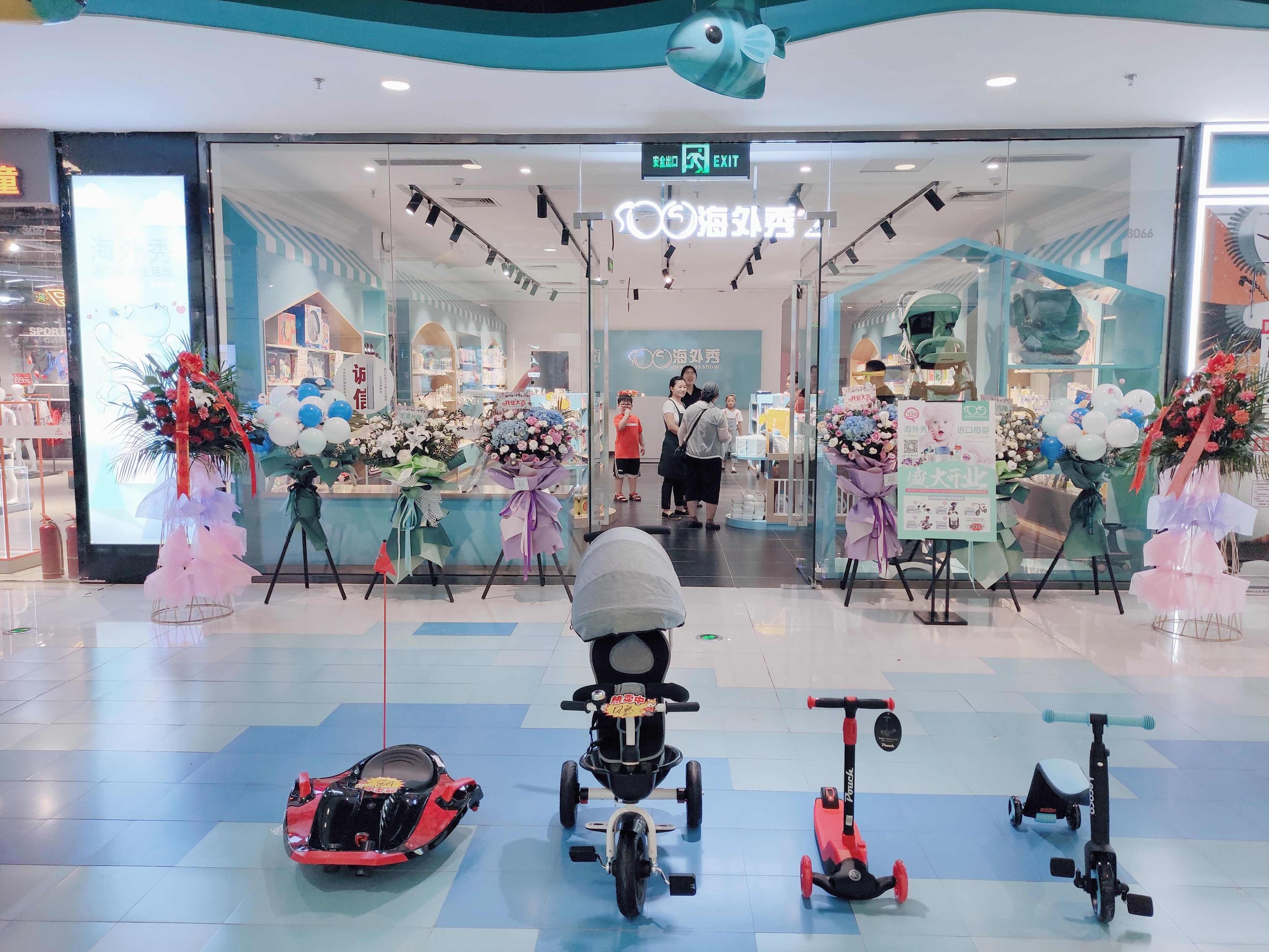 开店方案！开家赚钱的母婴店！正品母婴用品创业开店秘籍，开店方案揭秘！正品母婴用品创业开店，打造赚钱的母婴店秘籍！