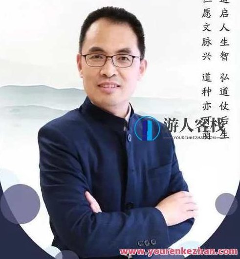 郭继承视频丨四书全集《大学》《中庸》《论语》《孟子》,美好人生,第1张 郭继承视频丨四书全集《大学》《中庸》《论语》《孟子》,美好人生,第1张