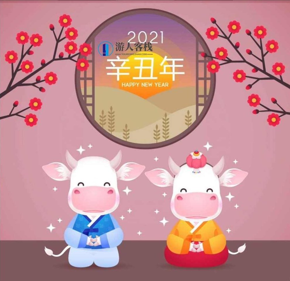 红包封面20款超萌超可爱2021年牛年辛丑年新年新春春节插画矢量设计素材【精品】春节红包封面素材，20款萌趣设计，迎接牛年新春,红包封面,牛年春节,萌趣设计,第1张