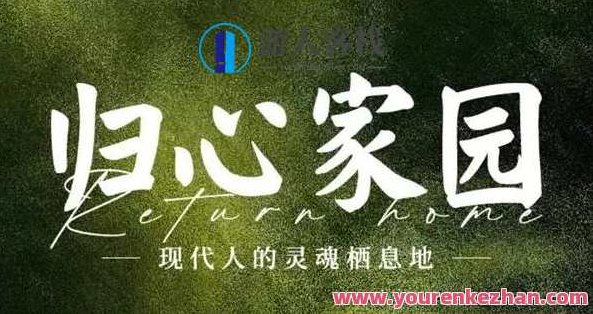 尤尤-心灵成像疗愈师计划心想事成，尤尤心灵成像疗愈师，心愿成真计划启航