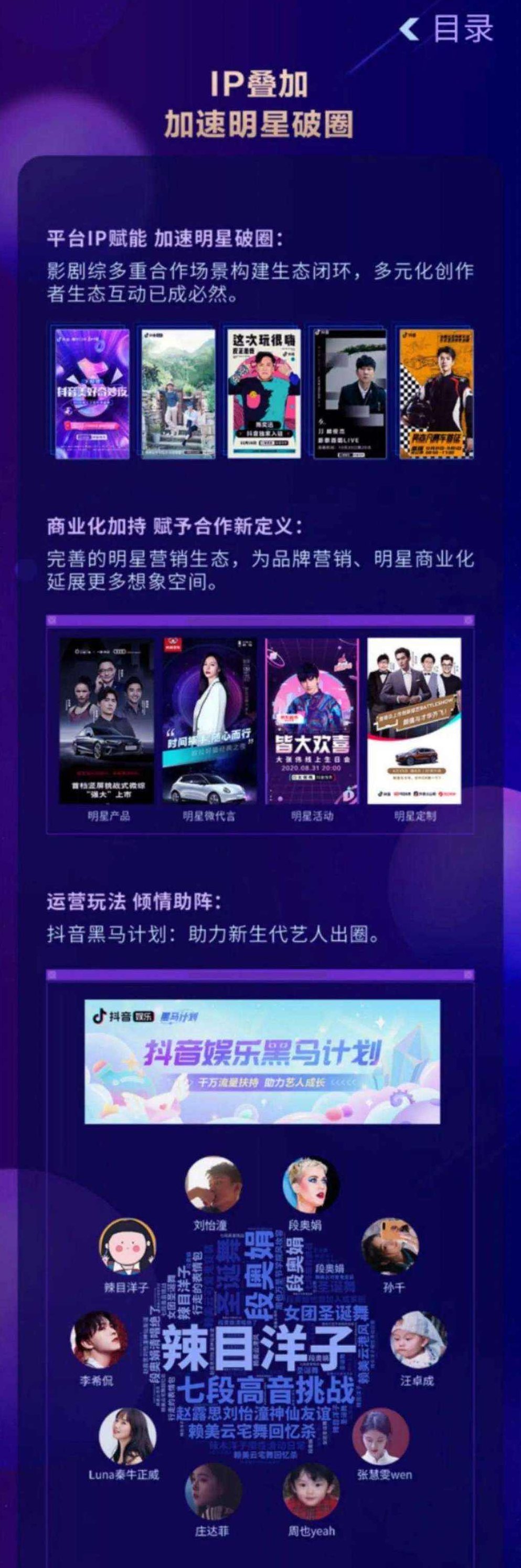 雷鸣 揭秘大数据在娱乐产业的应用，雷鸣，大数据引领娱乐产业革新之路的揭秘