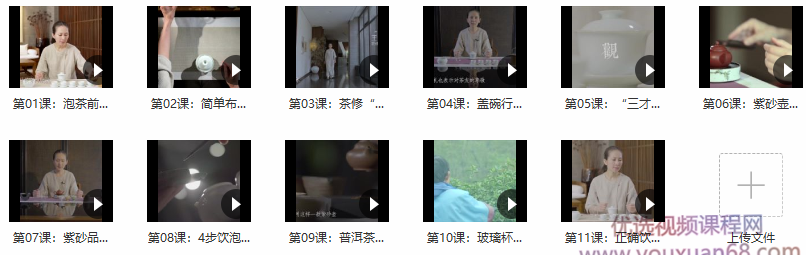 蒋雯丽茶蜜中国申时茶发起人，11节身姿气韵茶修课塑造灵动女神，蒋雯丽领航，茶蜜中国申时茶的发起人，11节身姿气韵茶修课锻造灵动女神形象,课程,第5张