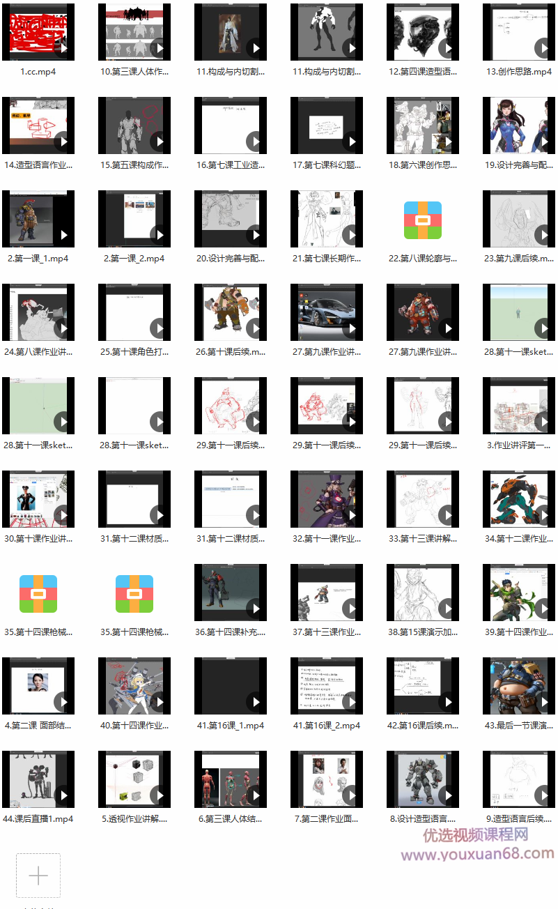 斯文怪兽WILL ART机甲角色概念设计课【画质高清】斯文怪兽揭秘,WILL ART机甲角色概念设计课高清艺术视觉,课程,第4张 斯文怪兽WILL ART机甲角色概念设计课【画质高清】斯文怪兽揭秘,WILL ART机甲角色概念设计课高清艺术视觉,课程,第4张