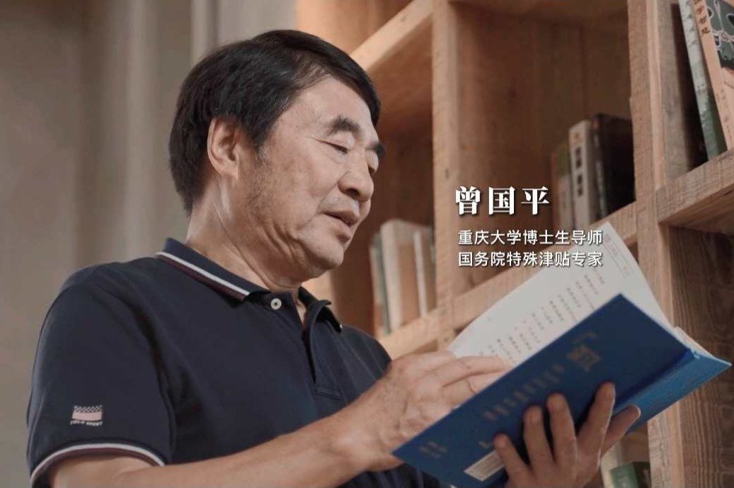 曾国平 情商与智商,研究,成功,第1张 曾国平 情商与智商,研究,成功,第1张